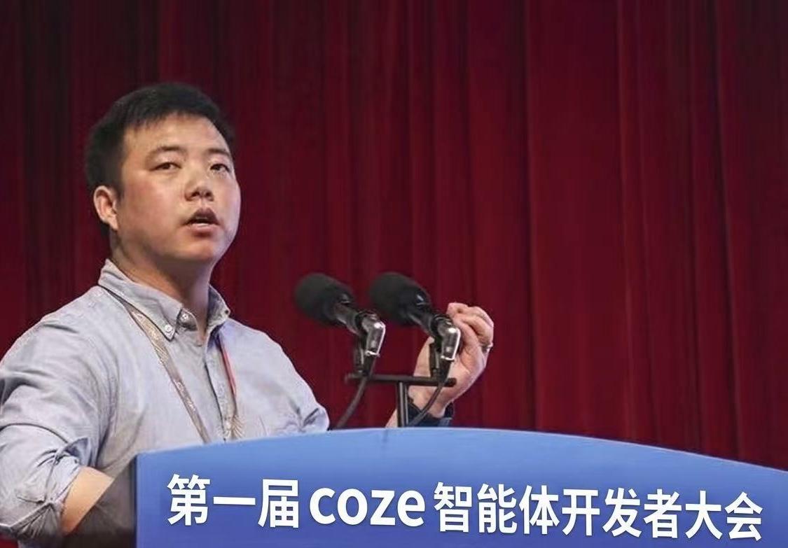 Coze培训分享